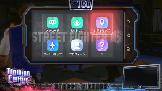 スマスロ ストリートファイター6のスマホ演出・シティマップ