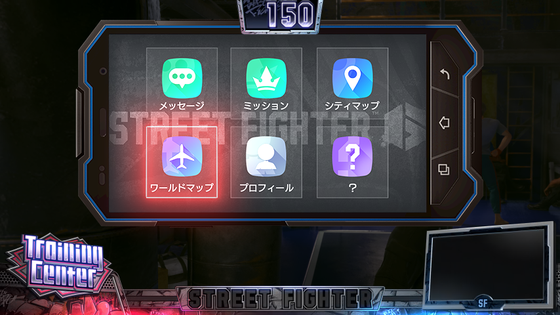 スマスロ ストリートファイター6のスマホ演出・ワールドマップ
