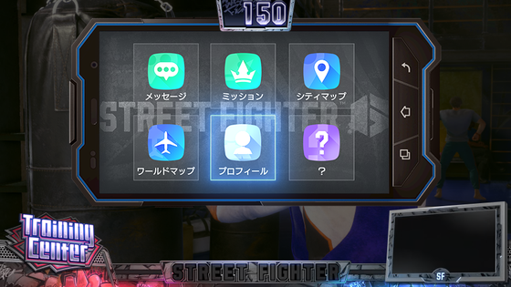 スマスロ ストリートファイター6のスマホ演出・プロフィール