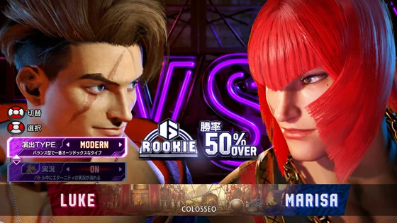 対戦相手：マリーザ