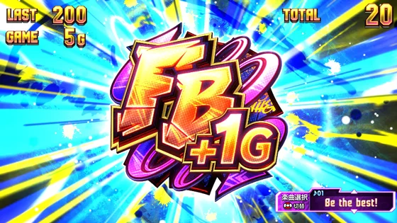 アイテム：FB+1G