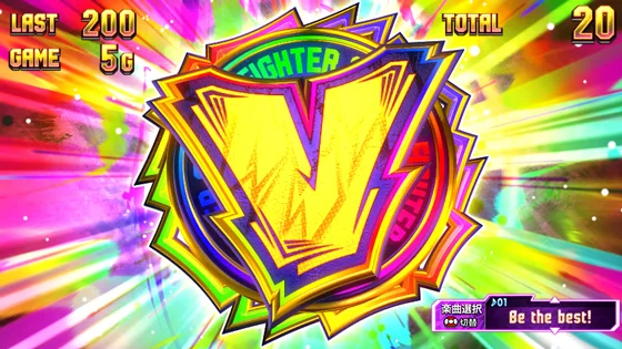 アイテム：Vストック