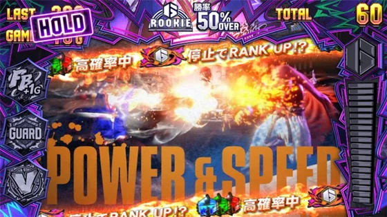 ボーナス中のポイント高確