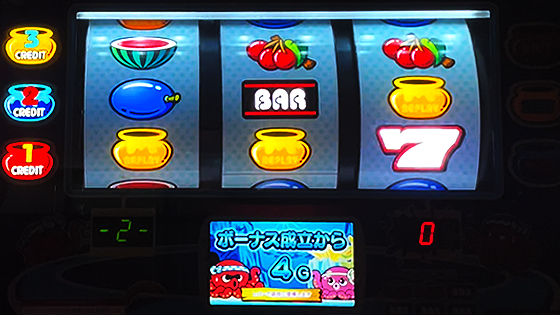 入り目表示機能あり