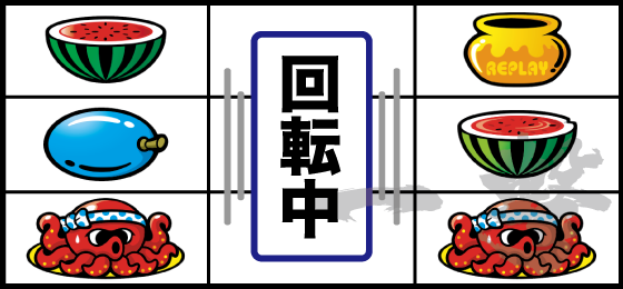 代表的なリーチ目の一例
