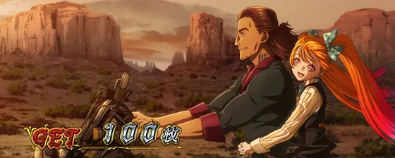 ボーナス終了時に出現する振り向くバイク（レニーと巨人）の画面