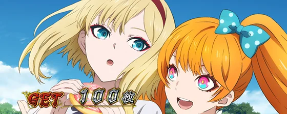 ボーナス終了時に出現する運命と巨人の画面