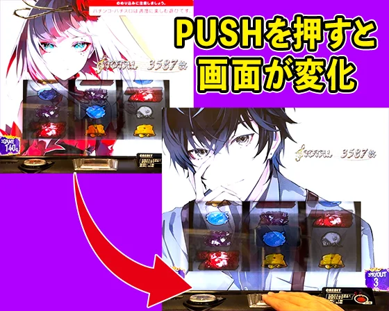 LタクトオーパスのAT終了画面に出現するハルルナスタンプの極スタンプ