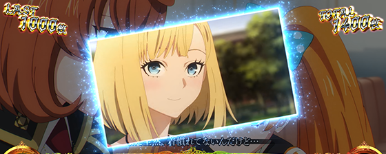 コゼットのアップ