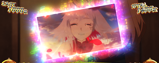 運命