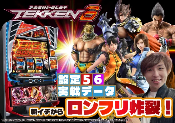 トップサムネイル