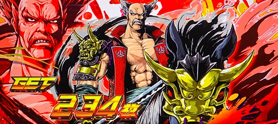 終了画面：赤背景