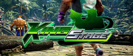 キングステージ
