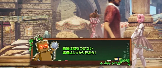 木人解説（緑）