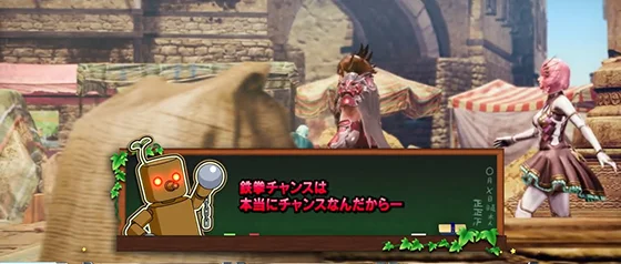 木人解説（赤）