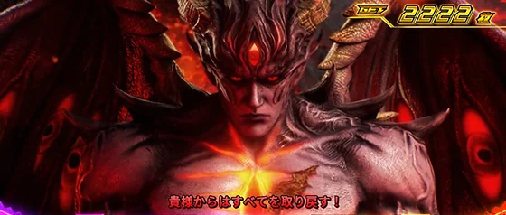 赤セリフ（一八）