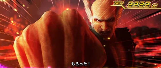 平八攻撃パターン：平八パンチ