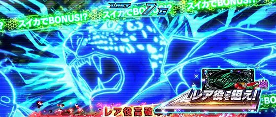 イルミの色：青