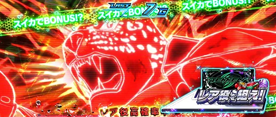 イルミの色：赤