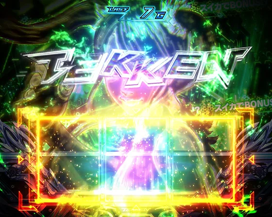 シャオユウイルミ（虹）