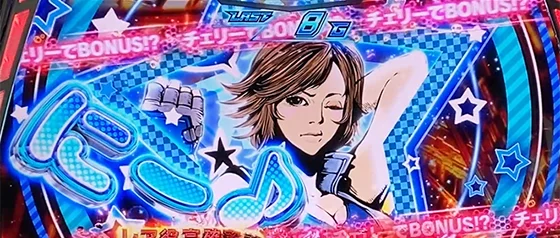 ステップアップ2段階：飛鳥