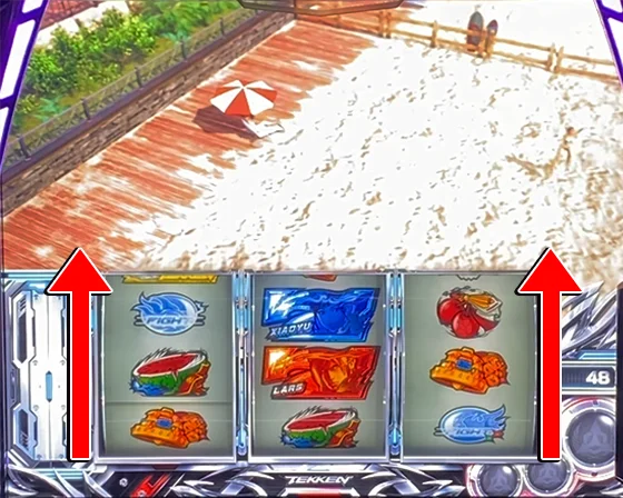 リバースロック発生時