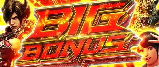 青7揃いのビッグボーナス