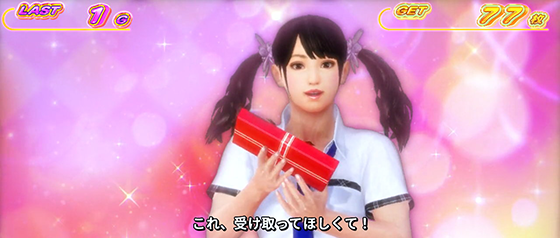 シャオユウBB選択中の演出