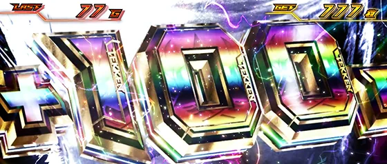 鉄拳コンボのステップ3