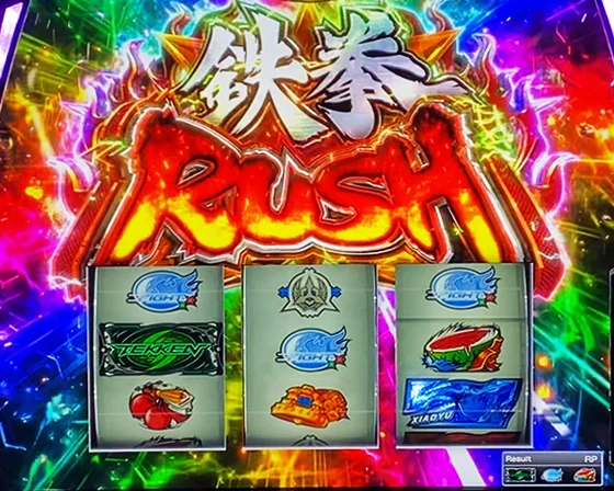 レア役で引き戻し成功