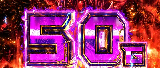 セット開始時の50Gスタート