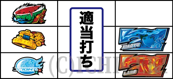 7図柄非テンパイ時