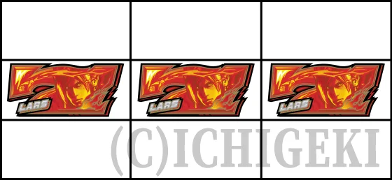 上段ダブル7テンパイ時の停止形（赤7揃い）