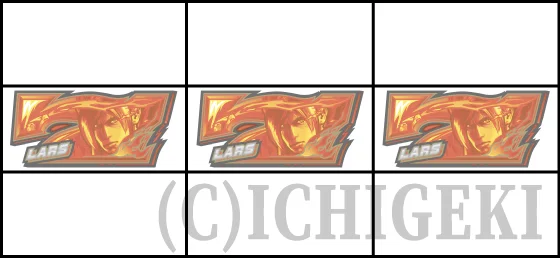 上段ダブル7テンパイ時の停止形（赤7揃い）