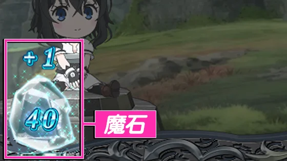 パチスロ 転生したら剣でしたの魔石獲得時