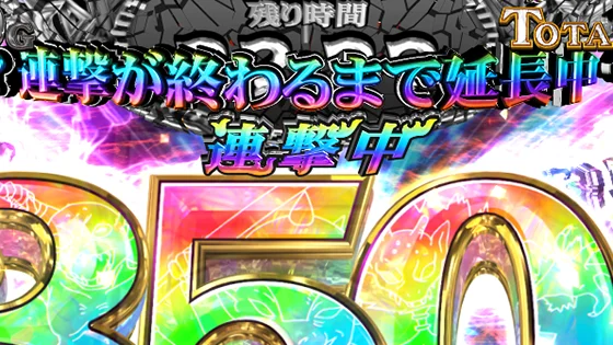 パチスロ 転生したら剣でしたのゴブリンスタンピード（EXタイム中）