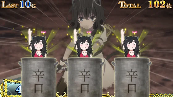 パチスロ 転生したら剣でしたの寸胴カレー演出（辛口）
