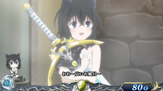 パチスロ 転生したら剣でしたのお風呂演出