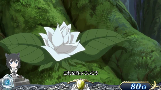 パチスロ 転生したら剣でしたの採取クエスト