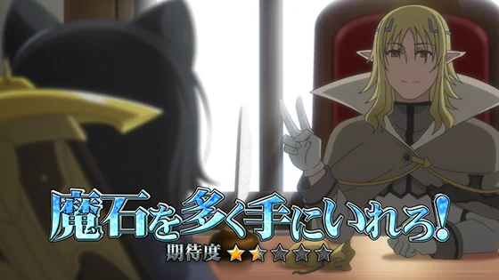 パチスロ 転生したら剣でしたのCZ後連続演出（魔石を多く手に入れろ！）
