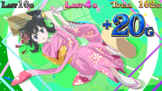 パチスロ 転生したら剣でしたの晴れ着緑