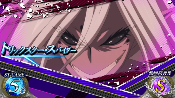 パチスロ 転生したら剣でしたのトリックスタースパイダー出現時
