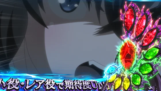 パチスロ 転生したら剣でしたのCZ中のDアイコン
