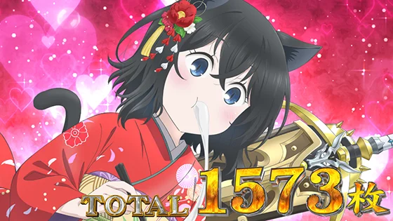 パチスロ 転生したら剣でしたのフランAT終了画面（和服フラン）