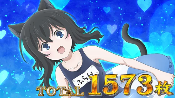 パチスロ 転生したら剣でしたのフランAT終了画面（水着フラン）