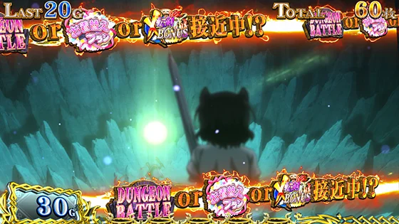パチスロ 転生したら剣でしたのAT中の前兆ステージ（接近中）