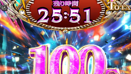 パチスロ 転生したら剣でしたのゴブリンスタンピード中の非連撃
