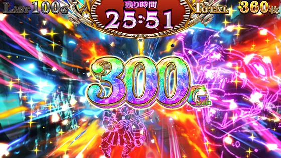 パチスロ 転生したら剣でしたのゴブリンスタンピード中の画面