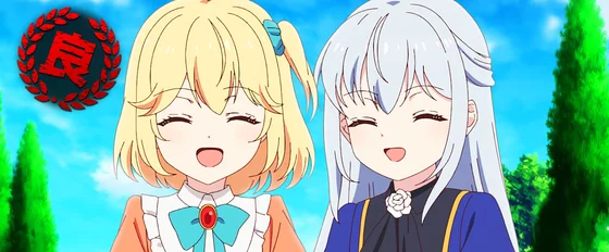 終了画面幼少期