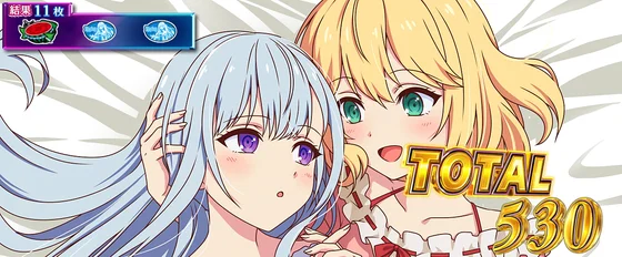 終了画面ベッド